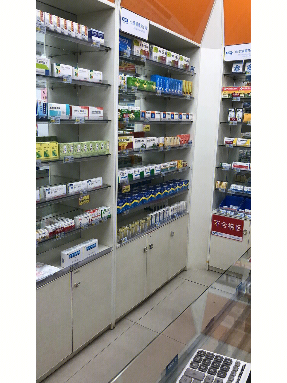 零售药店销售“感冒及四类药品”实施分级分区管控，助力药品零售精细化治理