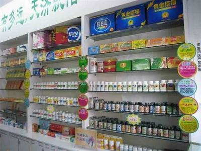 上海好药师豫丰药店 连锁还是加盟？解密医药零售的璀璨商机